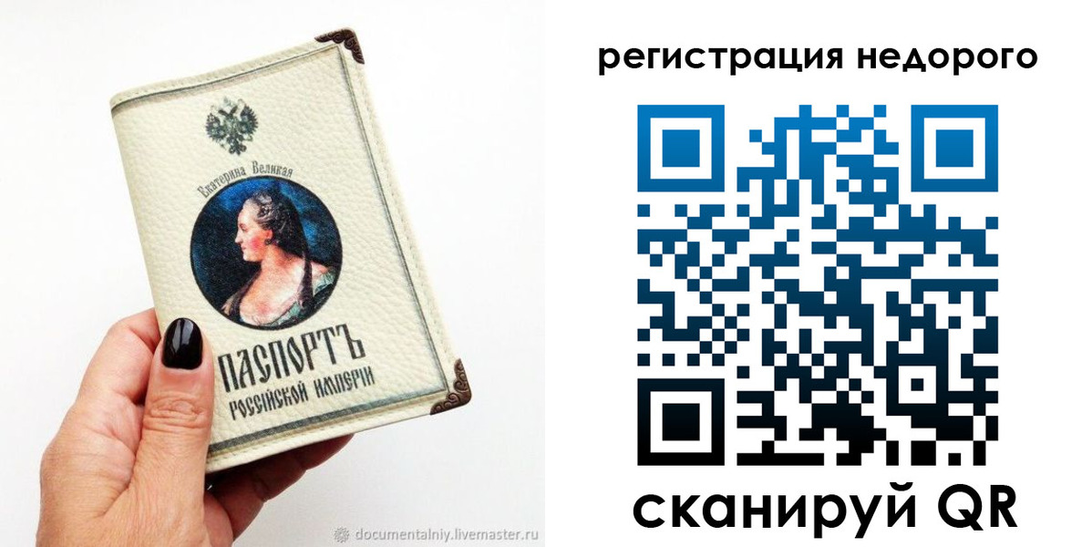 пропишу в квартире в Пересвете